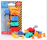 Construction Erasers Set, Finely Detailed Japanese “Puzzles”, Ages 5+